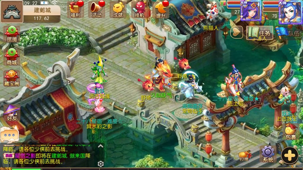 图片[33]源码下载-游戏源码下载-手机游戏源码下载-手机游戏服务端下载-服务端下载-游戏服务端下载-页游服务端下载-页游私服-端游私服-手游私服-游戏私服-网站源码下载-架设工具下载-私服下载【白嫖西游】[MT3换皮梦幻西游手游]全自动搭建服务端源码下载-游戏源码下载-手机游戏源码下载-手机游戏服务端下载-服务端下载-游戏服务端下载-页游服务端下载-页游私服-端游私服-手游私服-游戏私服-网站源码下载-架设工具下载-私服下载久似妖气源码网