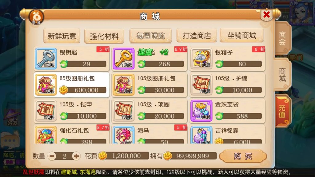 图片[22]源码下载-游戏源码下载-手机游戏源码下载-手机游戏服务端下载-服务端下载-游戏服务端下载-页游服务端下载-页游私服-端游私服-手游私服-游戏私服-网站源码下载-架设工具下载-私服下载【白嫖西游】[MT3换皮梦幻西游手游]全自动搭建服务端源码下载-游戏源码下载-手机游戏源码下载-手机游戏服务端下载-服务端下载-游戏服务端下载-页游服务端下载-页游私服-端游私服-手游私服-游戏私服-网站源码下载-架设工具下载-私服下载久似妖气源码网