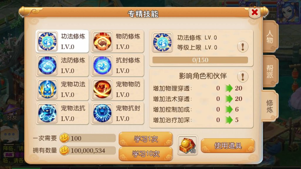 图片[36]源码下载-游戏源码下载-手机游戏源码下载-手机游戏服务端下载-服务端下载-游戏服务端下载-页游服务端下载-页游私服-端游私服-手游私服-游戏私服-网站源码下载-架设工具下载-私服下载【白嫖西游】[MT3换皮梦幻西游手游]全自动搭建服务端源码下载-游戏源码下载-手机游戏源码下载-手机游戏服务端下载-服务端下载-游戏服务端下载-页游服务端下载-页游私服-端游私服-手游私服-游戏私服-网站源码下载-架设工具下载-私服下载久似妖气源码网