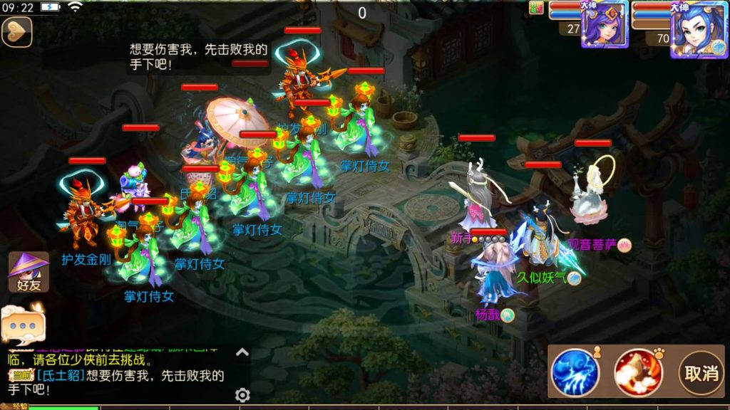 图片[34]源码下载-游戏源码下载-手机游戏源码下载-手机游戏服务端下载-服务端下载-游戏服务端下载-页游服务端下载-页游私服-端游私服-手游私服-游戏私服-网站源码下载-架设工具下载-私服下载【白嫖西游】[MT3换皮梦幻西游手游]全自动搭建服务端源码下载-游戏源码下载-手机游戏源码下载-手机游戏服务端下载-服务端下载-游戏服务端下载-页游服务端下载-页游私服-端游私服-手游私服-游戏私服-网站源码下载-架设工具下载-私服下载久似妖气源码网