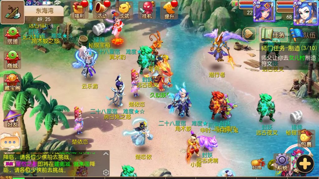 图片[1]源码下载-游戏源码下载-手机游戏源码下载-手机游戏服务端下载-服务端下载-游戏服务端下载-页游服务端下载-页游私服-端游私服-手游私服-游戏私服-网站源码下载-架设工具下载-私服下载【白嫖西游】[MT3换皮梦幻西游手游]全自动搭建服务端源码下载-游戏源码下载-手机游戏源码下载-手机游戏服务端下载-服务端下载-游戏服务端下载-页游服务端下载-页游私服-端游私服-手游私服-游戏私服-网站源码下载-架设工具下载-私服下载久似妖气源码网