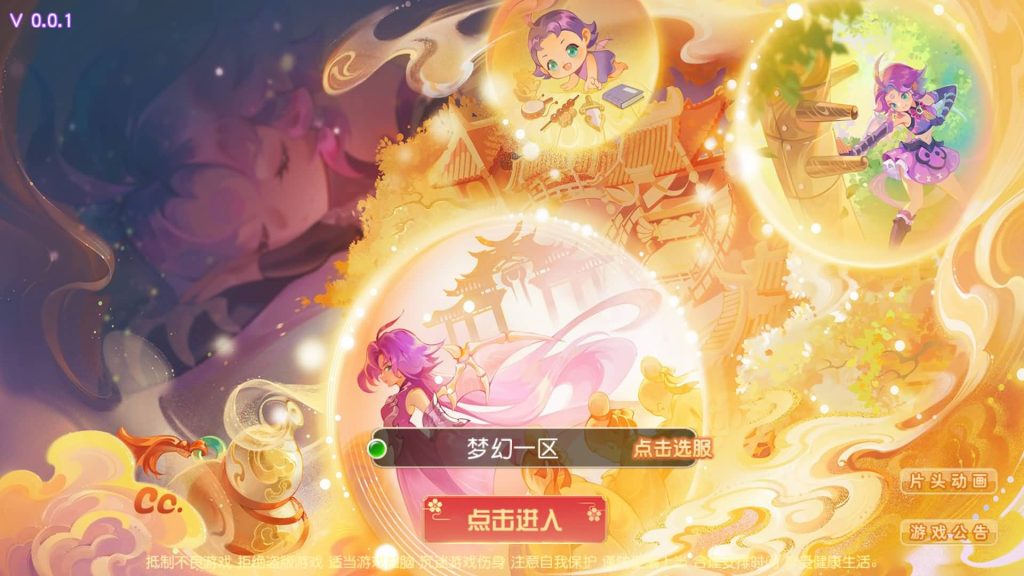 图片[2]源码下载-游戏源码下载-手机游戏源码下载-手机游戏服务端下载-服务端下载-游戏服务端下载-页游服务端下载-页游私服-端游私服-手游私服-游戏私服-网站源码下载-架设工具下载-私服下载【情缘西游尊享挂机版】[MT3换皮梦幻西游手游]全自动搭建服务端源码下载-游戏源码下载-手机游戏源码下载-手机游戏服务端下载-服务端下载-游戏服务端下载-页游服务端下载-页游私服-端游私服-手游私服-游戏私服-网站源码下载-架设工具下载-私服下载久似妖气源码网