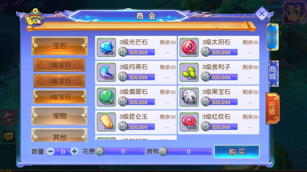 图片[3]源码下载-游戏源码下载-手机游戏源码下载-手机游戏服务端下载-服务端下载-游戏服务端下载-页游服务端下载-页游私服-端游私服-手游私服-游戏私服-网站源码下载-架设工具下载-私服下载【情缘西游尊享挂机版】[MT3换皮梦幻西游手游]全自动搭建服务端源码下载-游戏源码下载-手机游戏源码下载-手机游戏服务端下载-服务端下载-游戏服务端下载-页游服务端下载-页游私服-端游私服-手游私服-游戏私服-网站源码下载-架设工具下载-私服下载久似妖气源码网