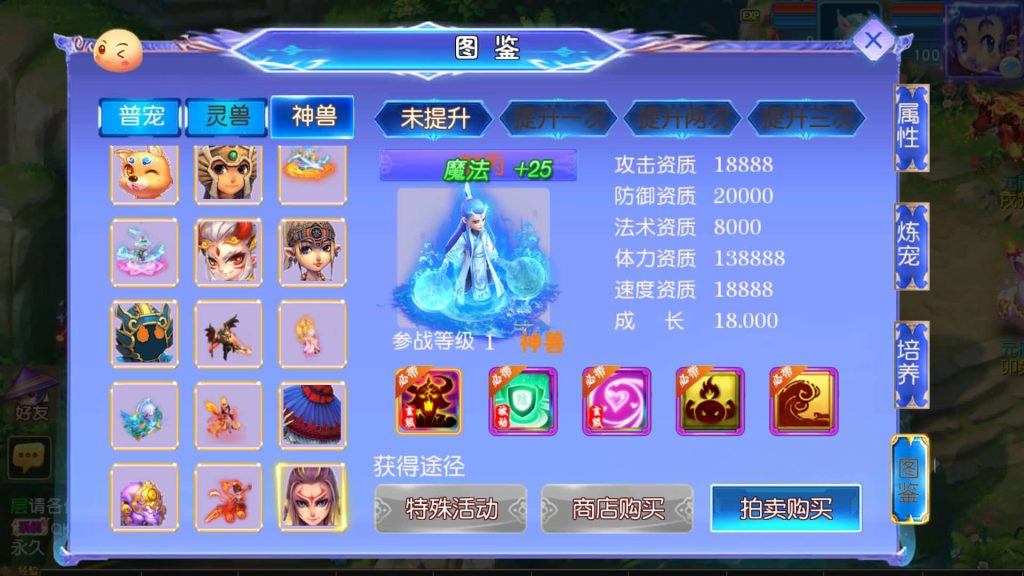 图片[6]源码下载-游戏源码下载-手机游戏源码下载-手机游戏服务端下载-服务端下载-游戏服务端下载-页游服务端下载-页游私服-端游私服-手游私服-游戏私服-网站源码下载-架设工具下载-私服下载【情缘西游尊享挂机版】[MT3换皮梦幻西游手游]全自动搭建服务端源码下载-游戏源码下载-手机游戏源码下载-手机游戏服务端下载-服务端下载-游戏服务端下载-页游服务端下载-页游私服-端游私服-手游私服-游戏私服-网站源码下载-架设工具下载-私服下载久似妖气源码网