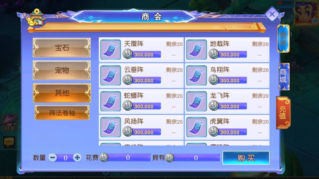 图片[13]源码下载-游戏源码下载-手机游戏源码下载-手机游戏服务端下载-服务端下载-游戏服务端下载-页游服务端下载-页游私服-端游私服-手游私服-游戏私服-网站源码下载-架设工具下载-私服下载【情缘西游尊享挂机版】[MT3换皮梦幻西游手游]全自动搭建服务端源码下载-游戏源码下载-手机游戏源码下载-手机游戏服务端下载-服务端下载-游戏服务端下载-页游服务端下载-页游私服-端游私服-手游私服-游戏私服-网站源码下载-架设工具下载-私服下载久似妖气源码网