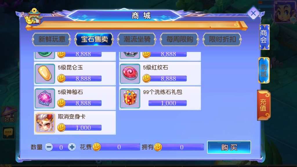 图片[17]源码下载-游戏源码下载-手机游戏源码下载-手机游戏服务端下载-服务端下载-游戏服务端下载-页游服务端下载-页游私服-端游私服-手游私服-游戏私服-网站源码下载-架设工具下载-私服下载【情缘西游尊享挂机版】[MT3换皮梦幻西游手游]全自动搭建服务端源码下载-游戏源码下载-手机游戏源码下载-手机游戏服务端下载-服务端下载-游戏服务端下载-页游服务端下载-页游私服-端游私服-手游私服-游戏私服-网站源码下载-架设工具下载-私服下载久似妖气源码网