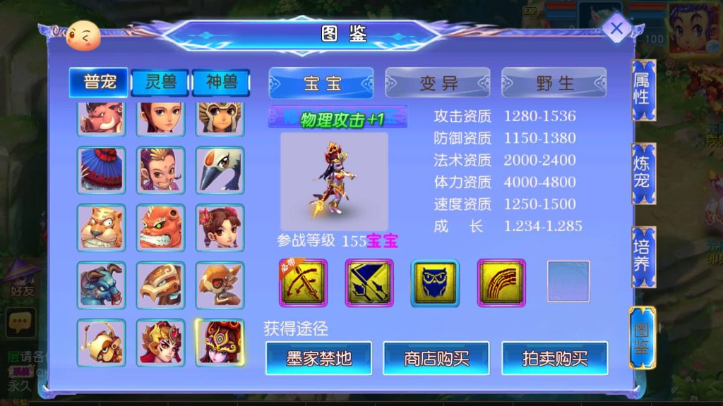 图片[5]源码下载-游戏源码下载-手机游戏源码下载-手机游戏服务端下载-服务端下载-游戏服务端下载-页游服务端下载-页游私服-端游私服-手游私服-游戏私服-网站源码下载-架设工具下载-私服下载【情缘西游尊享挂机版】[MT3换皮梦幻西游手游]全自动搭建服务端源码下载-游戏源码下载-手机游戏源码下载-手机游戏服务端下载-服务端下载-游戏服务端下载-页游服务端下载-页游私服-端游私服-手游私服-游戏私服-网站源码下载-架设工具下载-私服下载久似妖气源码网