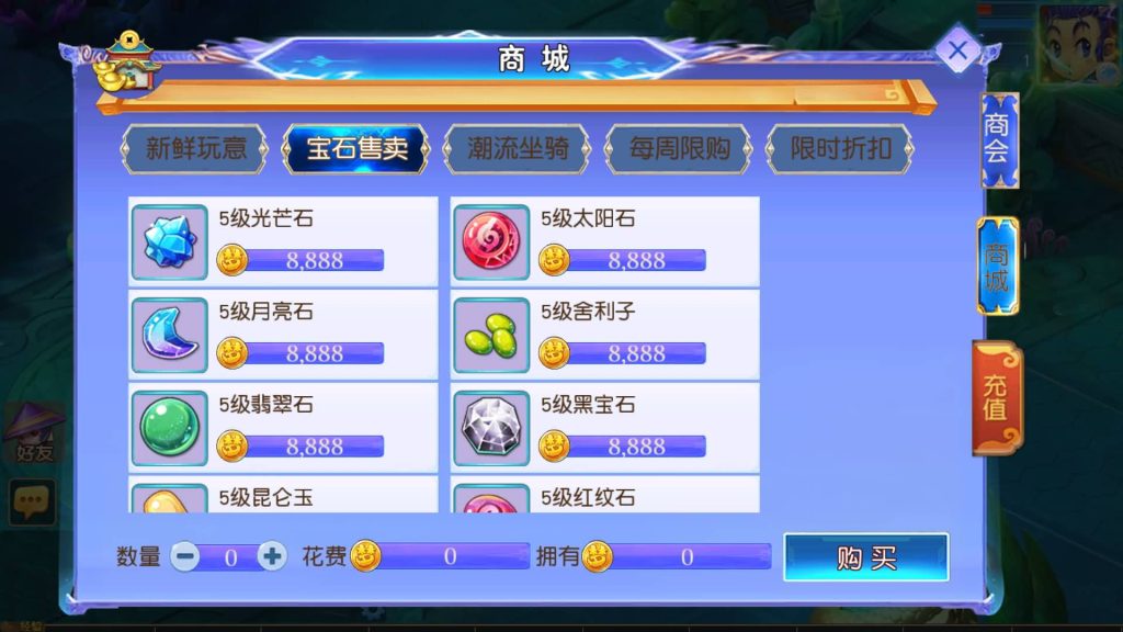 图片[16]源码下载-游戏源码下载-手机游戏源码下载-手机游戏服务端下载-服务端下载-游戏服务端下载-页游服务端下载-页游私服-端游私服-手游私服-游戏私服-网站源码下载-架设工具下载-私服下载【情缘西游尊享挂机版】[MT3换皮梦幻西游手游]全自动搭建服务端源码下载-游戏源码下载-手机游戏源码下载-手机游戏服务端下载-服务端下载-游戏服务端下载-页游服务端下载-页游私服-端游私服-手游私服-游戏私服-网站源码下载-架设工具下载-私服下载久似妖气源码网