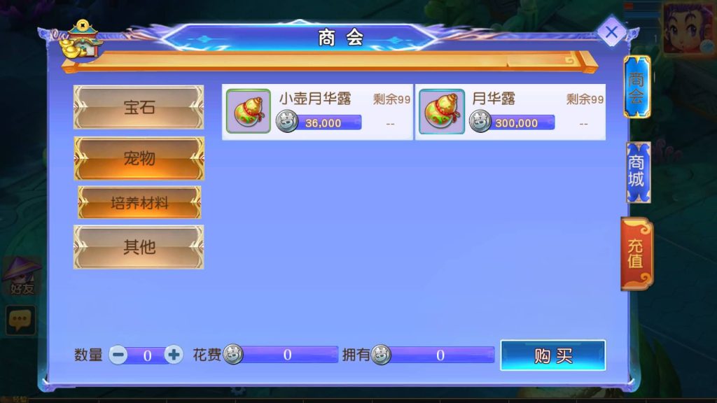 图片[12]源码下载-游戏源码下载-手机游戏源码下载-手机游戏服务端下载-服务端下载-游戏服务端下载-页游服务端下载-页游私服-端游私服-手游私服-游戏私服-网站源码下载-架设工具下载-私服下载【情缘西游尊享挂机版】[MT3换皮梦幻西游手游]全自动搭建服务端源码下载-游戏源码下载-手机游戏源码下载-手机游戏服务端下载-服务端下载-游戏服务端下载-页游服务端下载-页游私服-端游私服-手游私服-游戏私服-网站源码下载-架设工具下载-私服下载久似妖气源码网