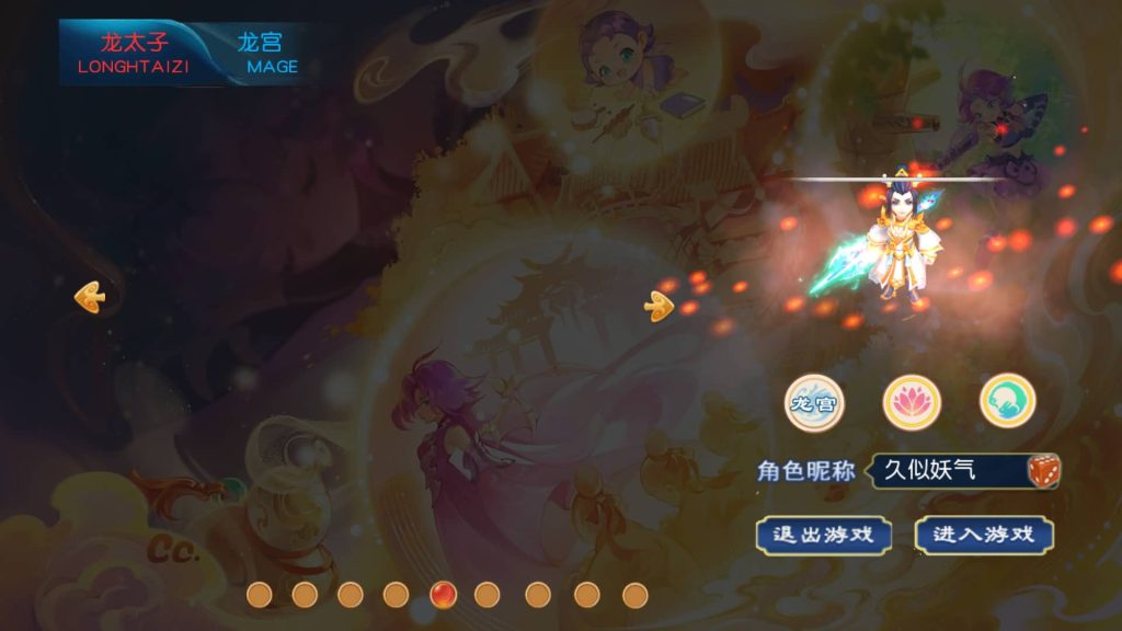 图片[10]源码下载-游戏源码下载-手机游戏源码下载-手机游戏服务端下载-服务端下载-游戏服务端下载-页游服务端下载-页游私服-端游私服-手游私服-游戏私服-网站源码下载-架设工具下载-私服下载【情缘西游尊享挂机版】[MT3换皮梦幻西游手游]全自动搭建服务端源码下载-游戏源码下载-手机游戏源码下载-手机游戏服务端下载-服务端下载-游戏服务端下载-页游服务端下载-页游私服-端游私服-手游私服-游戏私服-网站源码下载-架设工具下载-私服下载久似妖气源码网