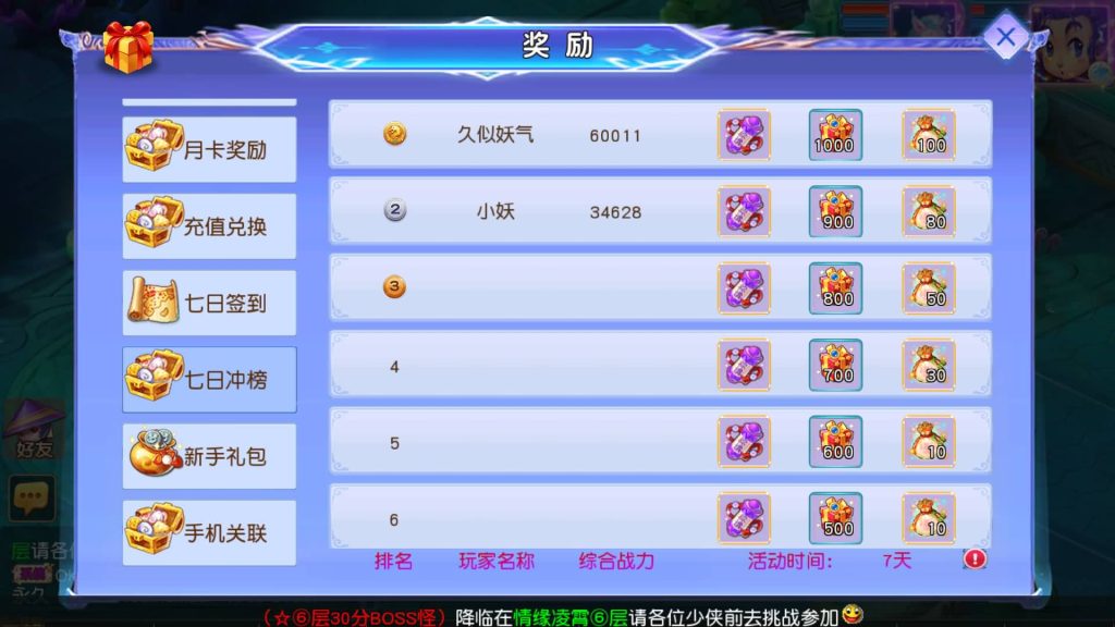 图片[28]源码下载-游戏源码下载-手机游戏源码下载-手机游戏服务端下载-服务端下载-游戏服务端下载-页游服务端下载-页游私服-端游私服-手游私服-游戏私服-网站源码下载-架设工具下载-私服下载【情缘西游尊享挂机版】[MT3换皮梦幻西游手游]全自动搭建服务端源码下载-游戏源码下载-手机游戏源码下载-手机游戏服务端下载-服务端下载-游戏服务端下载-页游服务端下载-页游私服-端游私服-手游私服-游戏私服-网站源码下载-架设工具下载-私服下载久似妖气源码网