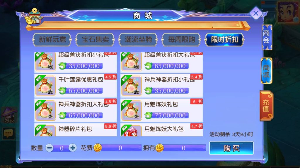 图片[23]源码下载-游戏源码下载-手机游戏源码下载-手机游戏服务端下载-服务端下载-游戏服务端下载-页游服务端下载-页游私服-端游私服-手游私服-游戏私服-网站源码下载-架设工具下载-私服下载【情缘西游尊享挂机版】[MT3换皮梦幻西游手游]全自动搭建服务端源码下载-游戏源码下载-手机游戏源码下载-手机游戏服务端下载-服务端下载-游戏服务端下载-页游服务端下载-页游私服-端游私服-手游私服-游戏私服-网站源码下载-架设工具下载-私服下载久似妖气源码网