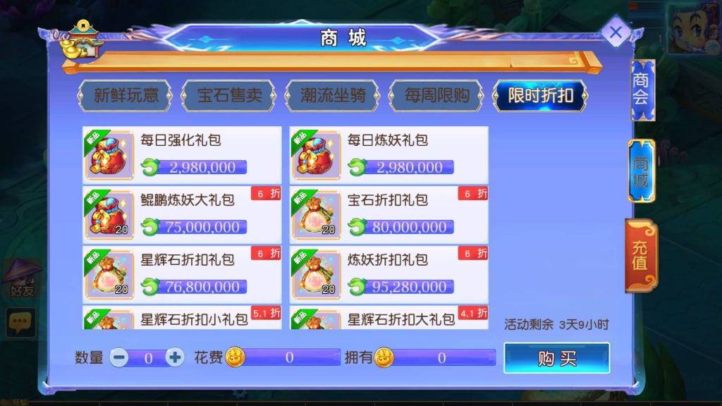 图片[21]源码下载-游戏源码下载-手机游戏源码下载-手机游戏服务端下载-服务端下载-游戏服务端下载-页游服务端下载-页游私服-端游私服-手游私服-游戏私服-网站源码下载-架设工具下载-私服下载【情缘西游尊享挂机版】[MT3换皮梦幻西游手游]全自动搭建服务端源码下载-游戏源码下载-手机游戏源码下载-手机游戏服务端下载-服务端下载-游戏服务端下载-页游服务端下载-页游私服-端游私服-手游私服-游戏私服-网站源码下载-架设工具下载-私服下载久似妖气源码网