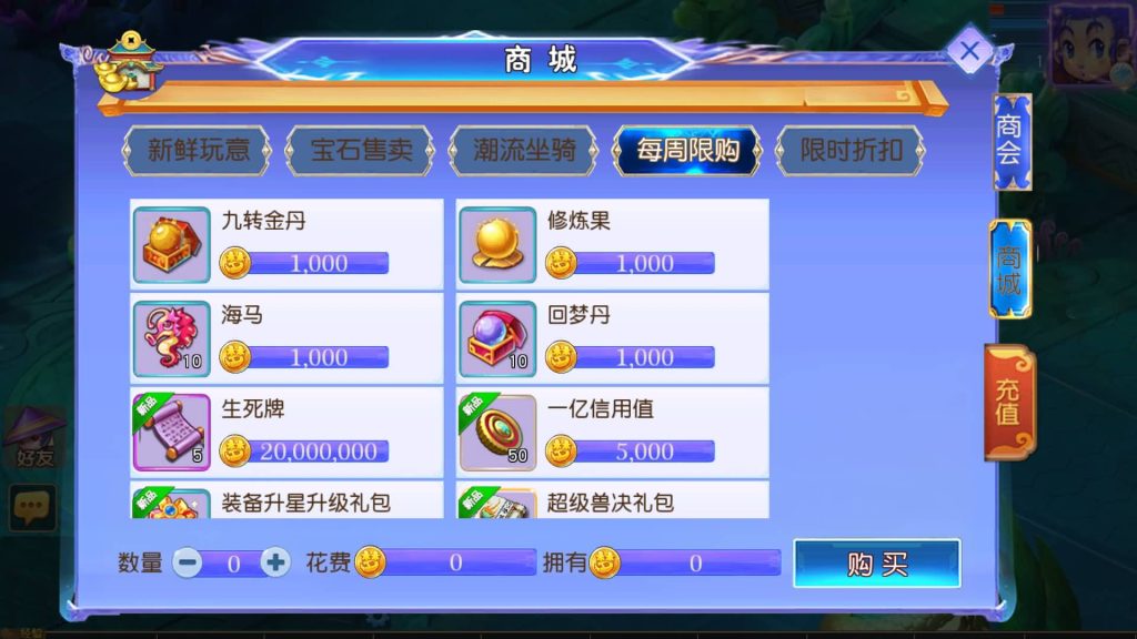 图片[20]源码下载-游戏源码下载-手机游戏源码下载-手机游戏服务端下载-服务端下载-游戏服务端下载-页游服务端下载-页游私服-端游私服-手游私服-游戏私服-网站源码下载-架设工具下载-私服下载【情缘西游尊享挂机版】[MT3换皮梦幻西游手游]全自动搭建服务端源码下载-游戏源码下载-手机游戏源码下载-手机游戏服务端下载-服务端下载-游戏服务端下载-页游服务端下载-页游私服-端游私服-手游私服-游戏私服-网站源码下载-架设工具下载-私服下载久似妖气源码网