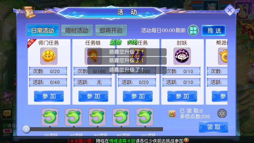 图片[30]源码下载-游戏源码下载-手机游戏源码下载-手机游戏服务端下载-服务端下载-游戏服务端下载-页游服务端下载-页游私服-端游私服-手游私服-游戏私服-网站源码下载-架设工具下载-私服下载【情缘西游尊享挂机版】[MT3换皮梦幻西游手游]全自动搭建服务端源码下载-游戏源码下载-手机游戏源码下载-手机游戏服务端下载-服务端下载-游戏服务端下载-页游服务端下载-页游私服-端游私服-手游私服-游戏私服-网站源码下载-架设工具下载-私服下载久似妖气源码网