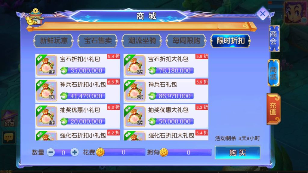 图片[22]源码下载-游戏源码下载-手机游戏源码下载-手机游戏服务端下载-服务端下载-游戏服务端下载-页游服务端下载-页游私服-端游私服-手游私服-游戏私服-网站源码下载-架设工具下载-私服下载【情缘西游尊享挂机版】[MT3换皮梦幻西游手游]全自动搭建服务端源码下载-游戏源码下载-手机游戏源码下载-手机游戏服务端下载-服务端下载-游戏服务端下载-页游服务端下载-页游私服-端游私服-手游私服-游戏私服-网站源码下载-架设工具下载-私服下载久似妖气源码网