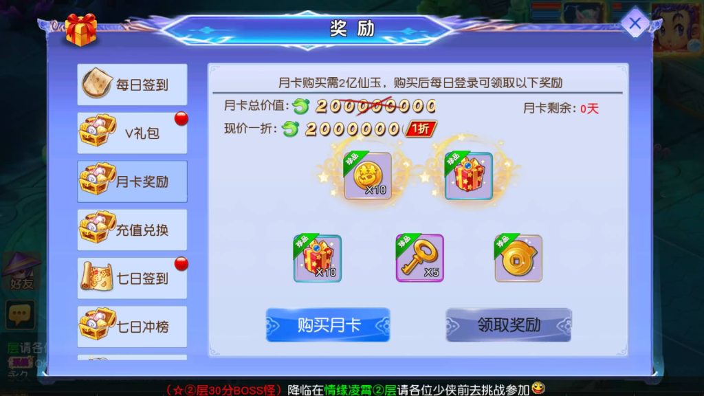 图片[26]源码下载-游戏源码下载-手机游戏源码下载-手机游戏服务端下载-服务端下载-游戏服务端下载-页游服务端下载-页游私服-端游私服-手游私服-游戏私服-网站源码下载-架设工具下载-私服下载【情缘西游尊享挂机版】[MT3换皮梦幻西游手游]全自动搭建服务端源码下载-游戏源码下载-手机游戏源码下载-手机游戏服务端下载-服务端下载-游戏服务端下载-页游服务端下载-页游私服-端游私服-手游私服-游戏私服-网站源码下载-架设工具下载-私服下载久似妖气源码网