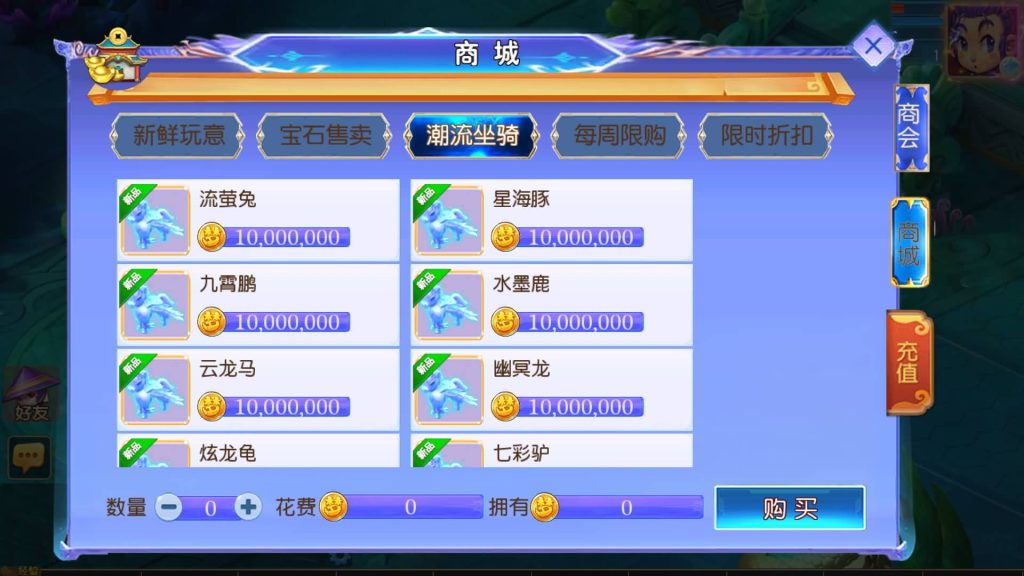 图片[18]源码下载-游戏源码下载-手机游戏源码下载-手机游戏服务端下载-服务端下载-游戏服务端下载-页游服务端下载-页游私服-端游私服-手游私服-游戏私服-网站源码下载-架设工具下载-私服下载【情缘西游尊享挂机版】[MT3换皮梦幻西游手游]全自动搭建服务端源码下载-游戏源码下载-手机游戏源码下载-手机游戏服务端下载-服务端下载-游戏服务端下载-页游服务端下载-页游私服-端游私服-手游私服-游戏私服-网站源码下载-架设工具下载-私服下载久似妖气源码网