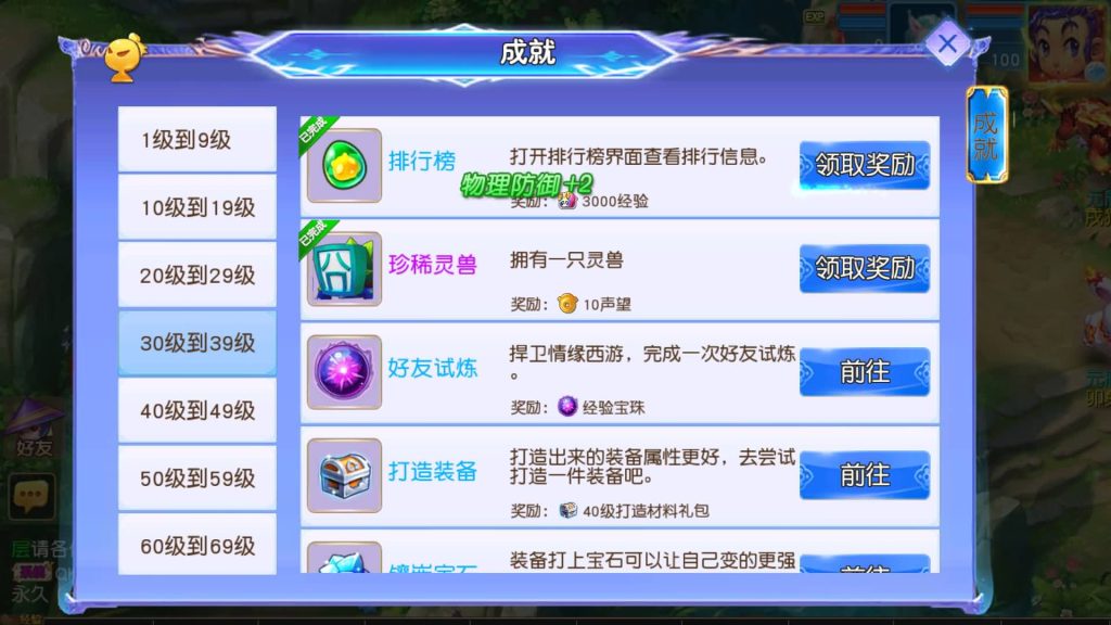 图片[31]源码下载-游戏源码下载-手机游戏源码下载-手机游戏服务端下载-服务端下载-游戏服务端下载-页游服务端下载-页游私服-端游私服-手游私服-游戏私服-网站源码下载-架设工具下载-私服下载【情缘西游尊享挂机版】[MT3换皮梦幻西游手游]全自动搭建服务端源码下载-游戏源码下载-手机游戏源码下载-手机游戏服务端下载-服务端下载-游戏服务端下载-页游服务端下载-页游私服-端游私服-手游私服-游戏私服-网站源码下载-架设工具下载-私服下载久似妖气源码网