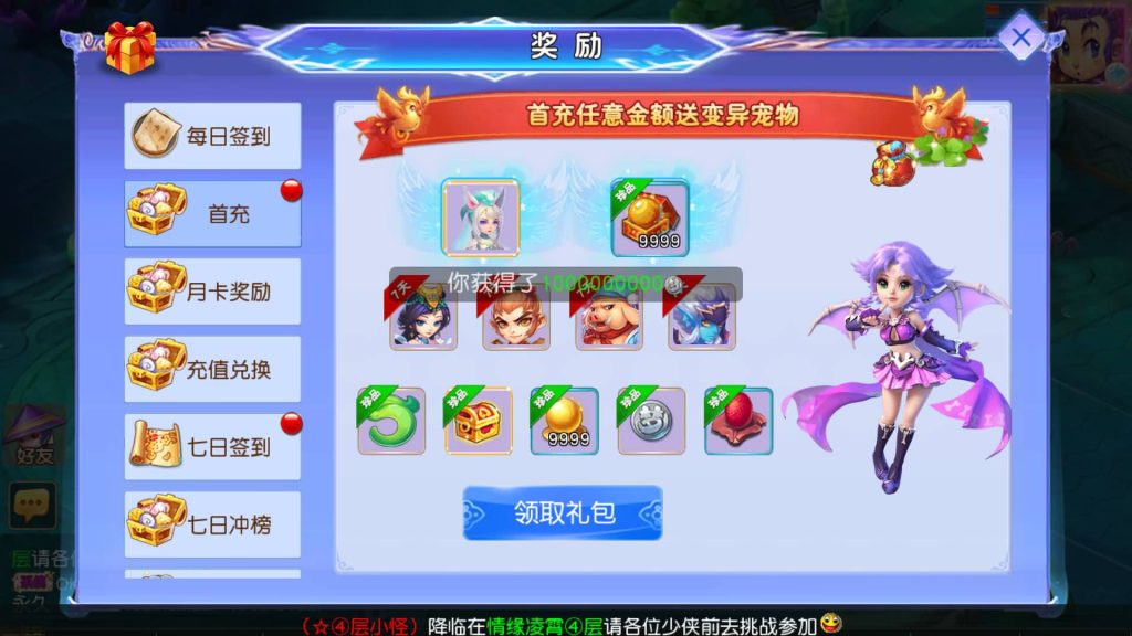 图片[25]源码下载-游戏源码下载-手机游戏源码下载-手机游戏服务端下载-服务端下载-游戏服务端下载-页游服务端下载-页游私服-端游私服-手游私服-游戏私服-网站源码下载-架设工具下载-私服下载【情缘西游尊享挂机版】[MT3换皮梦幻西游手游]全自动搭建服务端源码下载-游戏源码下载-手机游戏源码下载-手机游戏服务端下载-服务端下载-游戏服务端下载-页游服务端下载-页游私服-端游私服-手游私服-游戏私服-网站源码下载-架设工具下载-私服下载久似妖气源码网