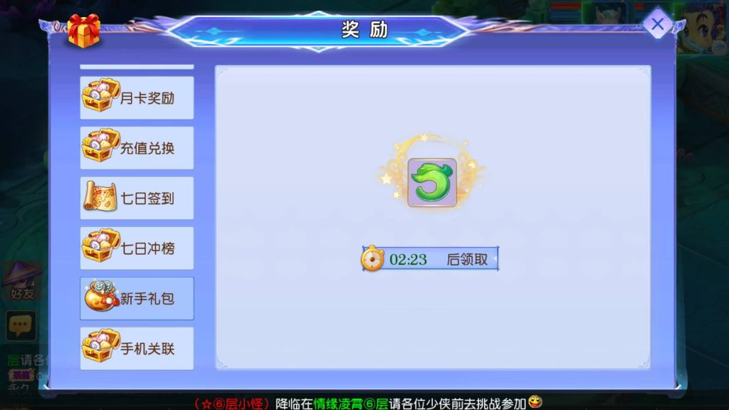 图片[29]源码下载-游戏源码下载-手机游戏源码下载-手机游戏服务端下载-服务端下载-游戏服务端下载-页游服务端下载-页游私服-端游私服-手游私服-游戏私服-网站源码下载-架设工具下载-私服下载【情缘西游尊享挂机版】[MT3换皮梦幻西游手游]全自动搭建服务端源码下载-游戏源码下载-手机游戏源码下载-手机游戏服务端下载-服务端下载-游戏服务端下载-页游服务端下载-页游私服-端游私服-手游私服-游戏私服-网站源码下载-架设工具下载-私服下载久似妖气源码网