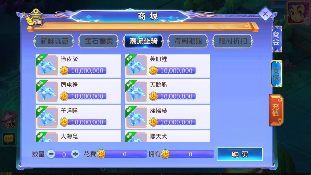 图片[19]源码下载-游戏源码下载-手机游戏源码下载-手机游戏服务端下载-服务端下载-游戏服务端下载-页游服务端下载-页游私服-端游私服-手游私服-游戏私服-网站源码下载-架设工具下载-私服下载【情缘西游尊享挂机版】[MT3换皮梦幻西游手游]全自动搭建服务端源码下载-游戏源码下载-手机游戏源码下载-手机游戏服务端下载-服务端下载-游戏服务端下载-页游服务端下载-页游私服-端游私服-手游私服-游戏私服-网站源码下载-架设工具下载-私服下载久似妖气源码网