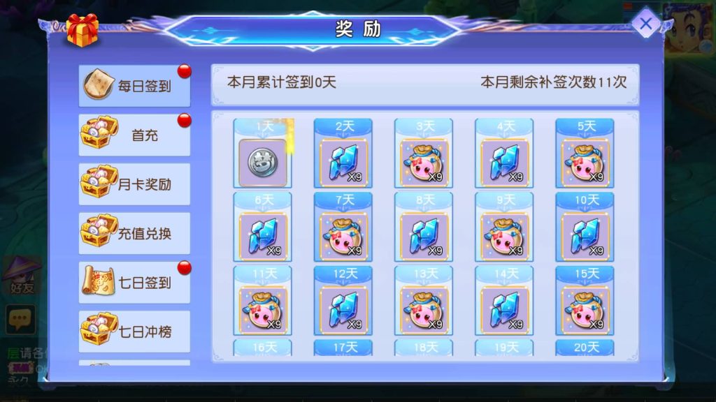 图片[24]源码下载-游戏源码下载-手机游戏源码下载-手机游戏服务端下载-服务端下载-游戏服务端下载-页游服务端下载-页游私服-端游私服-手游私服-游戏私服-网站源码下载-架设工具下载-私服下载【情缘西游尊享挂机版】[MT3换皮梦幻西游手游]全自动搭建服务端源码下载-游戏源码下载-手机游戏源码下载-手机游戏服务端下载-服务端下载-游戏服务端下载-页游服务端下载-页游私服-端游私服-手游私服-游戏私服-网站源码下载-架设工具下载-私服下载久似妖气源码网