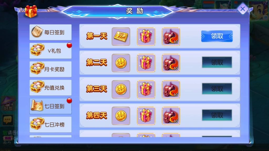 图片[27]源码下载-游戏源码下载-手机游戏源码下载-手机游戏服务端下载-服务端下载-游戏服务端下载-页游服务端下载-页游私服-端游私服-手游私服-游戏私服-网站源码下载-架设工具下载-私服下载【情缘西游尊享挂机版】[MT3换皮梦幻西游手游]全自动搭建服务端源码下载-游戏源码下载-手机游戏源码下载-手机游戏服务端下载-服务端下载-游戏服务端下载-页游服务端下载-页游私服-端游私服-手游私服-游戏私服-网站源码下载-架设工具下载-私服下载久似妖气源码网