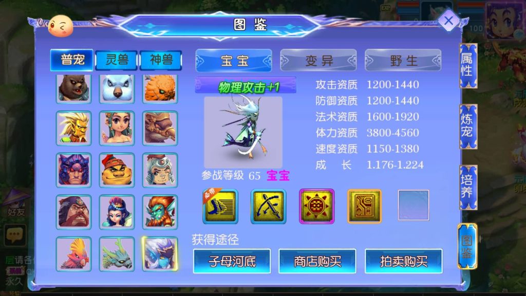 图片[33]源码下载-游戏源码下载-手机游戏源码下载-手机游戏服务端下载-服务端下载-游戏服务端下载-页游服务端下载-页游私服-端游私服-手游私服-游戏私服-网站源码下载-架设工具下载-私服下载【情缘西游尊享挂机版】[MT3换皮梦幻西游手游]全自动搭建服务端源码下载-游戏源码下载-手机游戏源码下载-手机游戏服务端下载-服务端下载-游戏服务端下载-页游服务端下载-页游私服-端游私服-手游私服-游戏私服-网站源码下载-架设工具下载-私服下载久似妖气源码网