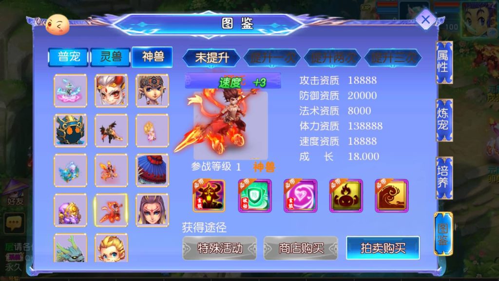 图片[45]源码下载-游戏源码下载-手机游戏源码下载-手机游戏服务端下载-服务端下载-游戏服务端下载-页游服务端下载-页游私服-端游私服-手游私服-游戏私服-网站源码下载-架设工具下载-私服下载【情缘西游尊享挂机版】[MT3换皮梦幻西游手游]全自动搭建服务端源码下载-游戏源码下载-手机游戏源码下载-手机游戏服务端下载-服务端下载-游戏服务端下载-页游服务端下载-页游私服-端游私服-手游私服-游戏私服-网站源码下载-架设工具下载-私服下载久似妖气源码网