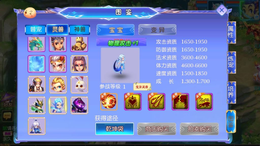 图片[38]源码下载-游戏源码下载-手机游戏源码下载-手机游戏服务端下载-服务端下载-游戏服务端下载-页游服务端下载-页游私服-端游私服-手游私服-游戏私服-网站源码下载-架设工具下载-私服下载【情缘西游尊享挂机版】[MT3换皮梦幻西游手游]全自动搭建服务端源码下载-游戏源码下载-手机游戏源码下载-手机游戏服务端下载-服务端下载-游戏服务端下载-页游服务端下载-页游私服-端游私服-手游私服-游戏私服-网站源码下载-架设工具下载-私服下载久似妖气源码网