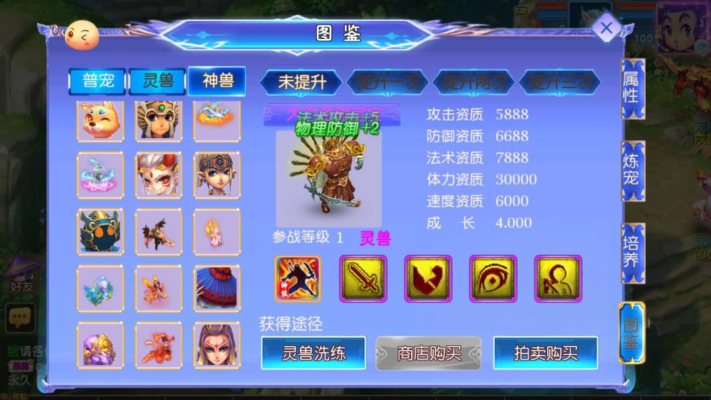 图片[39]源码下载-游戏源码下载-手机游戏源码下载-手机游戏服务端下载-服务端下载-游戏服务端下载-页游服务端下载-页游私服-端游私服-手游私服-游戏私服-网站源码下载-架设工具下载-私服下载【情缘西游尊享挂机版】[MT3换皮梦幻西游手游]全自动搭建服务端源码下载-游戏源码下载-手机游戏源码下载-手机游戏服务端下载-服务端下载-游戏服务端下载-页游服务端下载-页游私服-端游私服-手游私服-游戏私服-网站源码下载-架设工具下载-私服下载久似妖气源码网