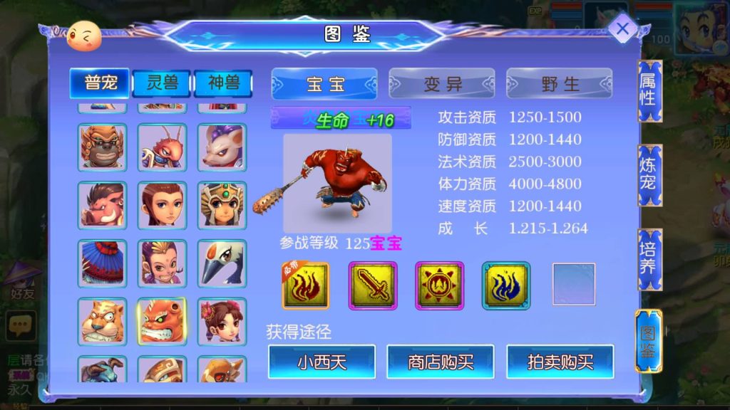 图片[34]源码下载-游戏源码下载-手机游戏源码下载-手机游戏服务端下载-服务端下载-游戏服务端下载-页游服务端下载-页游私服-端游私服-手游私服-游戏私服-网站源码下载-架设工具下载-私服下载【情缘西游尊享挂机版】[MT3换皮梦幻西游手游]全自动搭建服务端源码下载-游戏源码下载-手机游戏源码下载-手机游戏服务端下载-服务端下载-游戏服务端下载-页游服务端下载-页游私服-端游私服-手游私服-游戏私服-网站源码下载-架设工具下载-私服下载久似妖气源码网