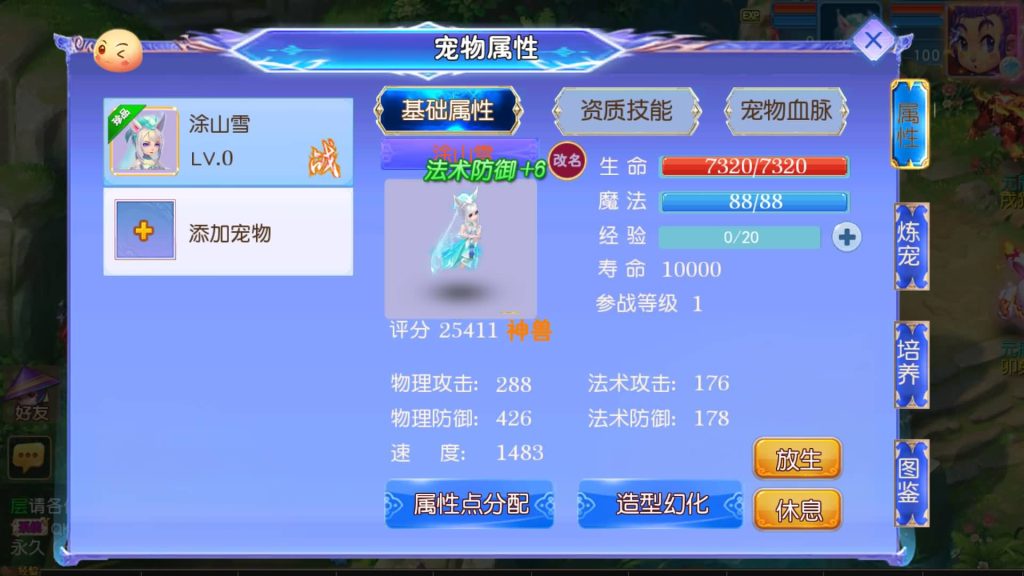 图片[32]源码下载-游戏源码下载-手机游戏源码下载-手机游戏服务端下载-服务端下载-游戏服务端下载-页游服务端下载-页游私服-端游私服-手游私服-游戏私服-网站源码下载-架设工具下载-私服下载【情缘西游尊享挂机版】[MT3换皮梦幻西游手游]全自动搭建服务端源码下载-游戏源码下载-手机游戏源码下载-手机游戏服务端下载-服务端下载-游戏服务端下载-页游服务端下载-页游私服-端游私服-手游私服-游戏私服-网站源码下载-架设工具下载-私服下载久似妖气源码网