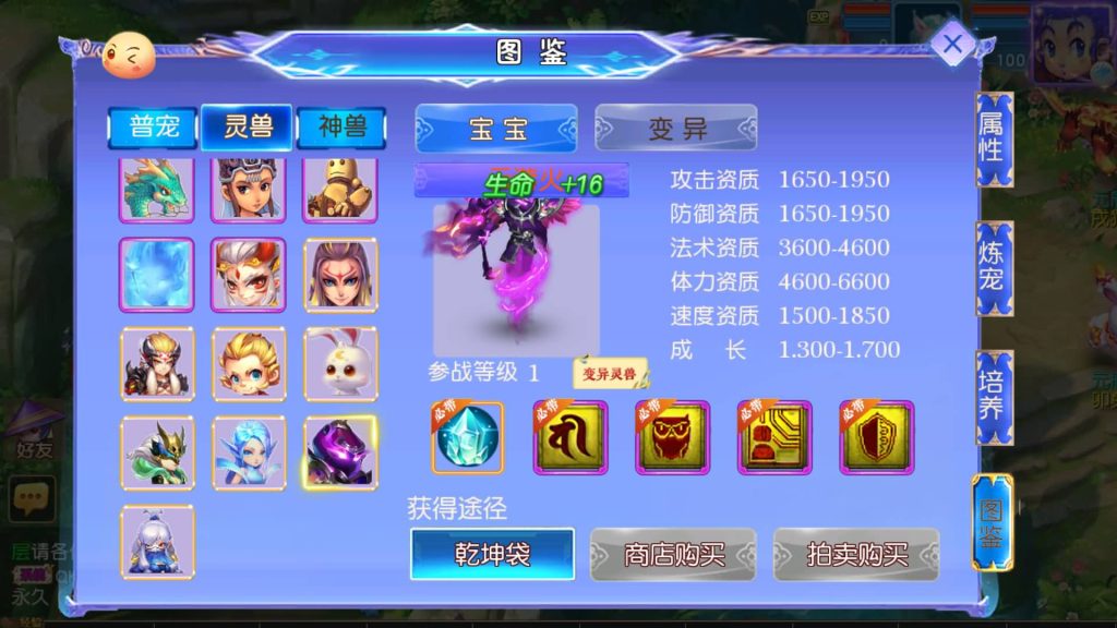 图片[35]源码下载-游戏源码下载-手机游戏源码下载-手机游戏服务端下载-服务端下载-游戏服务端下载-页游服务端下载-页游私服-端游私服-手游私服-游戏私服-网站源码下载-架设工具下载-私服下载【情缘西游尊享挂机版】[MT3换皮梦幻西游手游]全自动搭建服务端源码下载-游戏源码下载-手机游戏源码下载-手机游戏服务端下载-服务端下载-游戏服务端下载-页游服务端下载-页游私服-端游私服-手游私服-游戏私服-网站源码下载-架设工具下载-私服下载久似妖气源码网