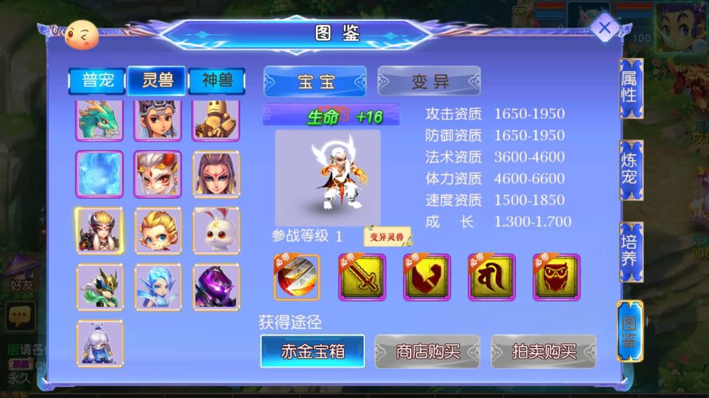 图片[37]源码下载-游戏源码下载-手机游戏源码下载-手机游戏服务端下载-服务端下载-游戏服务端下载-页游服务端下载-页游私服-端游私服-手游私服-游戏私服-网站源码下载-架设工具下载-私服下载【情缘西游尊享挂机版】[MT3换皮梦幻西游手游]全自动搭建服务端源码下载-游戏源码下载-手机游戏源码下载-手机游戏服务端下载-服务端下载-游戏服务端下载-页游服务端下载-页游私服-端游私服-手游私服-游戏私服-网站源码下载-架设工具下载-私服下载久似妖气源码网