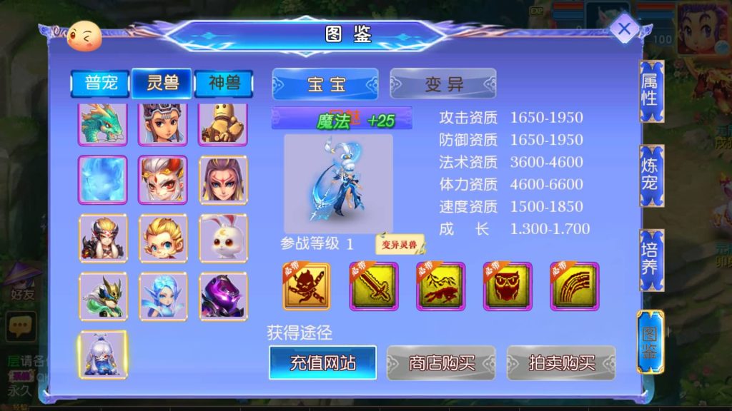 图片[36]源码下载-游戏源码下载-手机游戏源码下载-手机游戏服务端下载-服务端下载-游戏服务端下载-页游服务端下载-页游私服-端游私服-手游私服-游戏私服-网站源码下载-架设工具下载-私服下载【情缘西游尊享挂机版】[MT3换皮梦幻西游手游]全自动搭建服务端源码下载-游戏源码下载-手机游戏源码下载-手机游戏服务端下载-服务端下载-游戏服务端下载-页游服务端下载-页游私服-端游私服-手游私服-游戏私服-网站源码下载-架设工具下载-私服下载久似妖气源码网