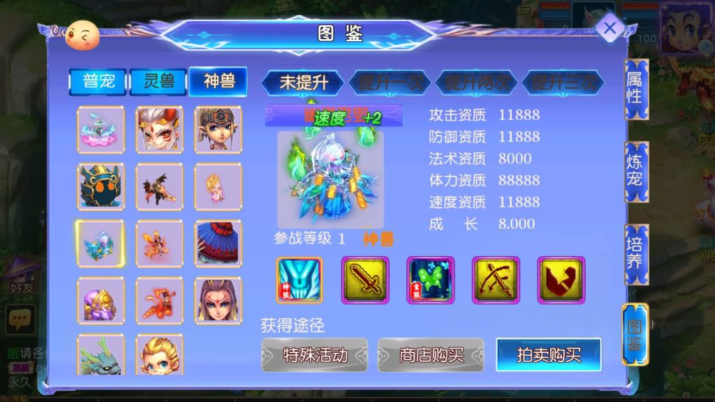 图片[44]源码下载-游戏源码下载-手机游戏源码下载-手机游戏服务端下载-服务端下载-游戏服务端下载-页游服务端下载-页游私服-端游私服-手游私服-游戏私服-网站源码下载-架设工具下载-私服下载【情缘西游尊享挂机版】[MT3换皮梦幻西游手游]全自动搭建服务端源码下载-游戏源码下载-手机游戏源码下载-手机游戏服务端下载-服务端下载-游戏服务端下载-页游服务端下载-页游私服-端游私服-手游私服-游戏私服-网站源码下载-架设工具下载-私服下载久似妖气源码网