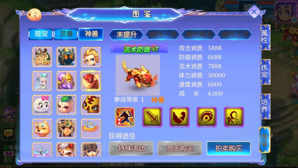 图片[40]源码下载-游戏源码下载-手机游戏源码下载-手机游戏服务端下载-服务端下载-游戏服务端下载-页游服务端下载-页游私服-端游私服-手游私服-游戏私服-网站源码下载-架设工具下载-私服下载【情缘西游尊享挂机版】[MT3换皮梦幻西游手游]全自动搭建服务端源码下载-游戏源码下载-手机游戏源码下载-手机游戏服务端下载-服务端下载-游戏服务端下载-页游服务端下载-页游私服-端游私服-手游私服-游戏私服-网站源码下载-架设工具下载-私服下载久似妖气源码网