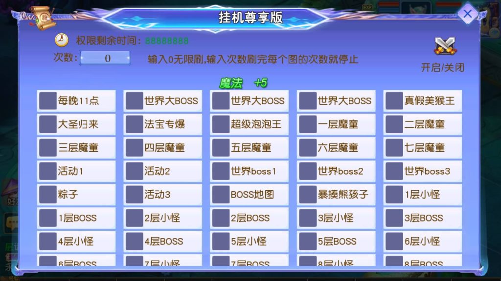 图片[46]源码下载-游戏源码下载-手机游戏源码下载-手机游戏服务端下载-服务端下载-游戏服务端下载-页游服务端下载-页游私服-端游私服-手游私服-游戏私服-网站源码下载-架设工具下载-私服下载【情缘西游尊享挂机版】[MT3换皮梦幻西游手游]全自动搭建服务端源码下载-游戏源码下载-手机游戏源码下载-手机游戏服务端下载-服务端下载-游戏服务端下载-页游服务端下载-页游私服-端游私服-手游私服-游戏私服-网站源码下载-架设工具下载-私服下载久似妖气源码网