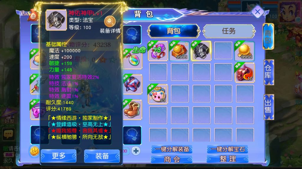 图片[1]源码下载-游戏源码下载-手机游戏源码下载-手机游戏服务端下载-服务端下载-游戏服务端下载-页游服务端下载-页游私服-端游私服-手游私服-游戏私服-网站源码下载-架设工具下载-私服下载【情缘西游尊享挂机版】[MT3换皮梦幻西游手游]全自动搭建服务端源码下载-游戏源码下载-手机游戏源码下载-手机游戏服务端下载-服务端下载-游戏服务端下载-页游服务端下载-页游私服-端游私服-手游私服-游戏私服-网站源码下载-架设工具下载-私服下载久似妖气源码网