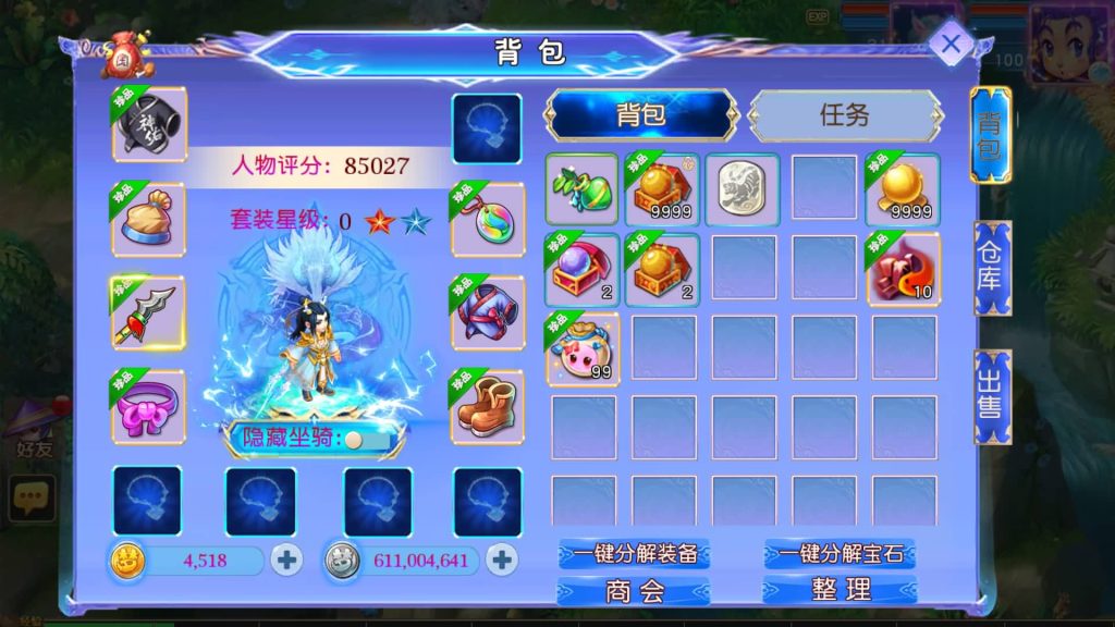 图片[48]源码下载-游戏源码下载-手机游戏源码下载-手机游戏服务端下载-服务端下载-游戏服务端下载-页游服务端下载-页游私服-端游私服-手游私服-游戏私服-网站源码下载-架设工具下载-私服下载【情缘西游尊享挂机版】[MT3换皮梦幻西游手游]全自动搭建服务端源码下载-游戏源码下载-手机游戏源码下载-手机游戏服务端下载-服务端下载-游戏服务端下载-页游服务端下载-页游私服-端游私服-手游私服-游戏私服-网站源码下载-架设工具下载-私服下载久似妖气源码网