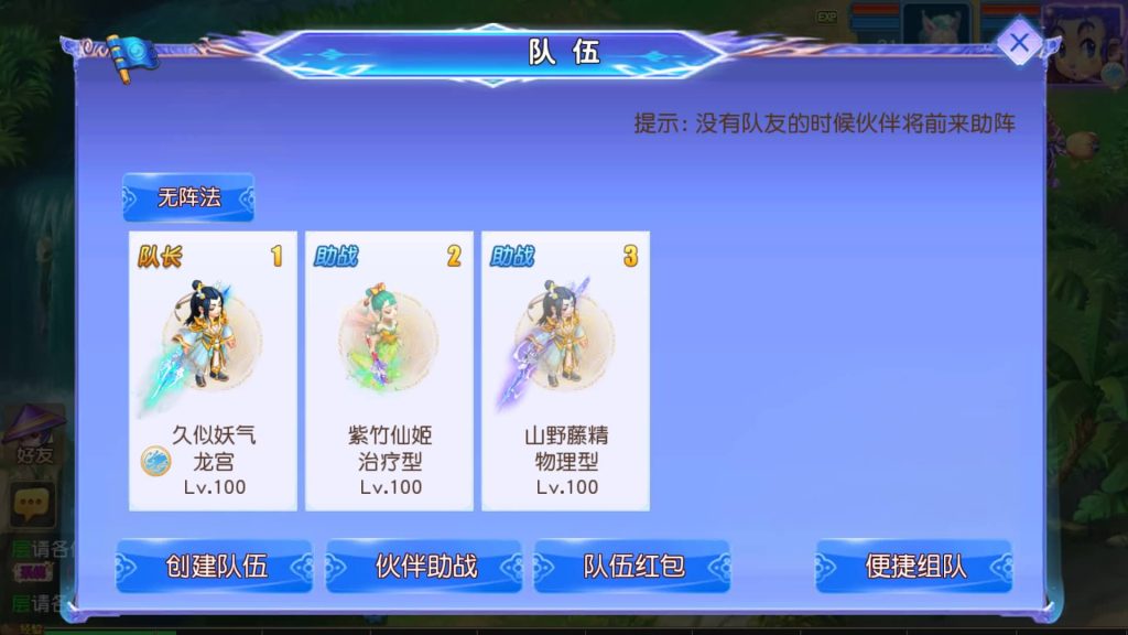 图片[47]源码下载-游戏源码下载-手机游戏源码下载-手机游戏服务端下载-服务端下载-游戏服务端下载-页游服务端下载-页游私服-端游私服-手游私服-游戏私服-网站源码下载-架设工具下载-私服下载【情缘西游尊享挂机版】[MT3换皮梦幻西游手游]全自动搭建服务端源码下载-游戏源码下载-手机游戏源码下载-手机游戏服务端下载-服务端下载-游戏服务端下载-页游服务端下载-页游私服-端游私服-手游私服-游戏私服-网站源码下载-架设工具下载-私服下载久似妖气源码网