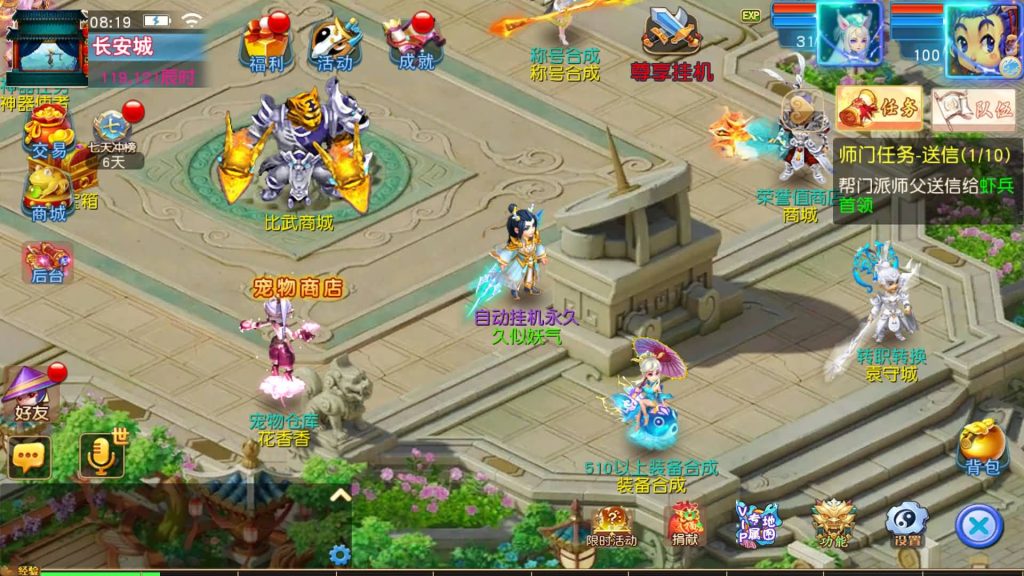 图片[50]源码下载-游戏源码下载-手机游戏源码下载-手机游戏服务端下载-服务端下载-游戏服务端下载-页游服务端下载-页游私服-端游私服-手游私服-游戏私服-网站源码下载-架设工具下载-私服下载【情缘西游尊享挂机版】[MT3换皮梦幻西游手游]全自动搭建服务端源码下载-游戏源码下载-手机游戏源码下载-手机游戏服务端下载-服务端下载-游戏服务端下载-页游服务端下载-页游私服-端游私服-手游私服-游戏私服-网站源码下载-架设工具下载-私服下载久似妖气源码网