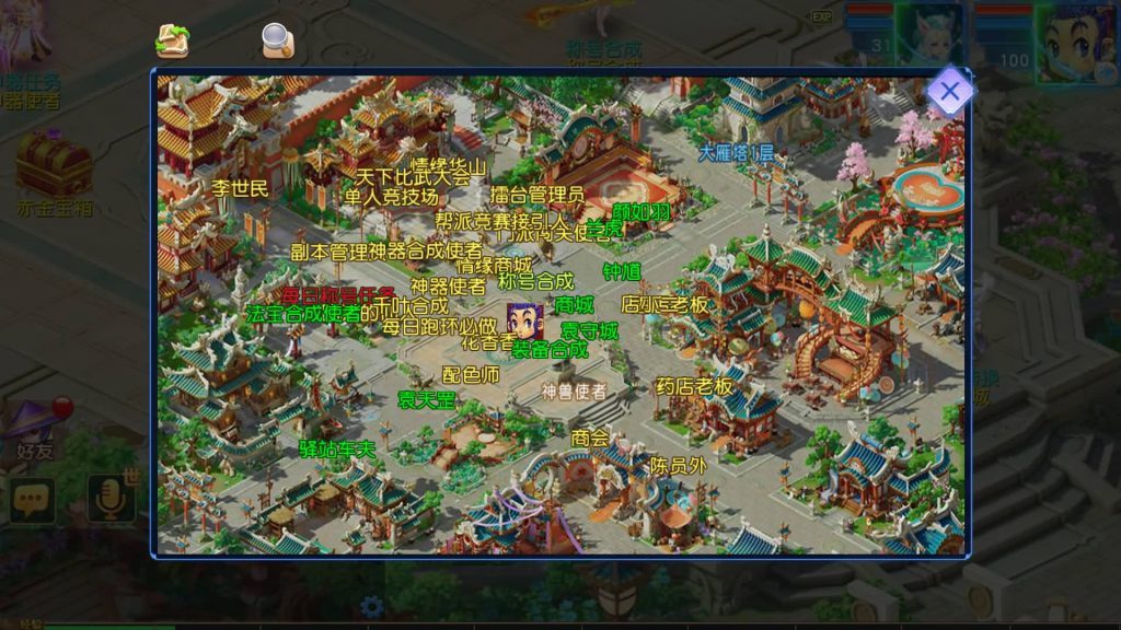 图片[51]源码下载-游戏源码下载-手机游戏源码下载-手机游戏服务端下载-服务端下载-游戏服务端下载-页游服务端下载-页游私服-端游私服-手游私服-游戏私服-网站源码下载-架设工具下载-私服下载【情缘西游尊享挂机版】[MT3换皮梦幻西游手游]全自动搭建服务端源码下载-游戏源码下载-手机游戏源码下载-手机游戏服务端下载-服务端下载-游戏服务端下载-页游服务端下载-页游私服-端游私服-手游私服-游戏私服-网站源码下载-架设工具下载-私服下载久似妖气源码网