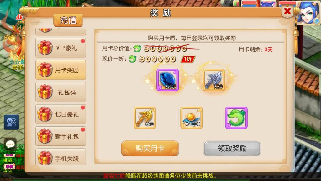 图片[12]源码下载-游戏源码下载-手机游戏源码下载-手机游戏服务端下载-服务端下载-游戏服务端下载-页游服务端下载-页游私服-端游私服-手游私服-游戏私服-网站源码下载-架设工具下载-私服下载【斩神西游3尊享挂机版】[MT3换皮梦幻西游手游]全自动搭建服务端源码下载-游戏源码下载-手机游戏源码下载-手机游戏服务端下载-服务端下载-游戏服务端下载-页游服务端下载-页游私服-端游私服-手游私服-游戏私服-网站源码下载-架设工具下载-私服下载久似妖气源码网