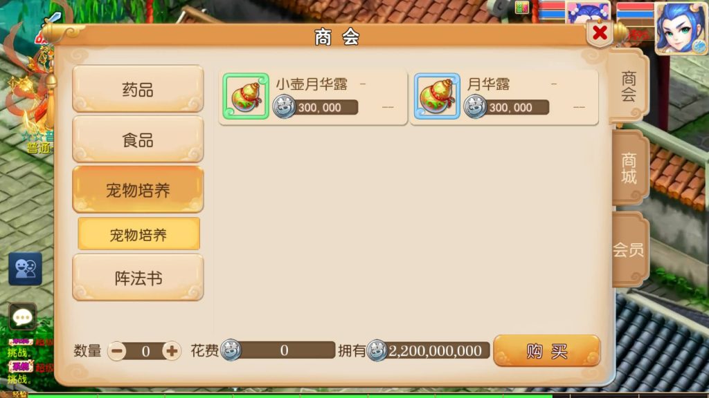 图片[17]源码下载-游戏源码下载-手机游戏源码下载-手机游戏服务端下载-服务端下载-游戏服务端下载-页游服务端下载-页游私服-端游私服-手游私服-游戏私服-网站源码下载-架设工具下载-私服下载【斩神西游3尊享挂机版】[MT3换皮梦幻西游手游]全自动搭建服务端源码下载-游戏源码下载-手机游戏源码下载-手机游戏服务端下载-服务端下载-游戏服务端下载-页游服务端下载-页游私服-端游私服-手游私服-游戏私服-网站源码下载-架设工具下载-私服下载久似妖气源码网