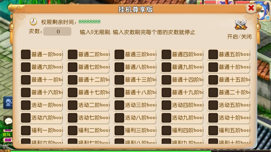 图片[3]源码下载-游戏源码下载-手机游戏源码下载-手机游戏服务端下载-服务端下载-游戏服务端下载-页游服务端下载-页游私服-端游私服-手游私服-游戏私服-网站源码下载-架设工具下载-私服下载【斩神西游3尊享挂机版】[MT3换皮梦幻西游手游]全自动搭建服务端源码下载-游戏源码下载-手机游戏源码下载-手机游戏服务端下载-服务端下载-游戏服务端下载-页游服务端下载-页游私服-端游私服-手游私服-游戏私服-网站源码下载-架设工具下载-私服下载久似妖气源码网