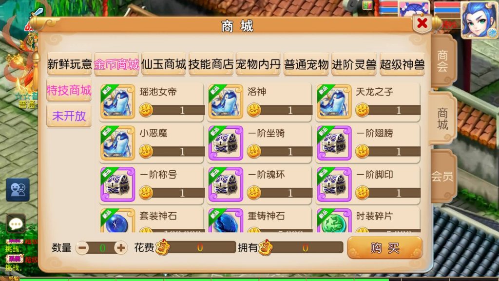 图片[2]源码下载-游戏源码下载-手机游戏源码下载-手机游戏服务端下载-服务端下载-游戏服务端下载-页游服务端下载-页游私服-端游私服-手游私服-游戏私服-网站源码下载-架设工具下载-私服下载【斩神西游3尊享挂机版】[MT3换皮梦幻西游手游]全自动搭建服务端源码下载-游戏源码下载-手机游戏源码下载-手机游戏服务端下载-服务端下载-游戏服务端下载-页游服务端下载-页游私服-端游私服-手游私服-游戏私服-网站源码下载-架设工具下载-私服下载久似妖气源码网