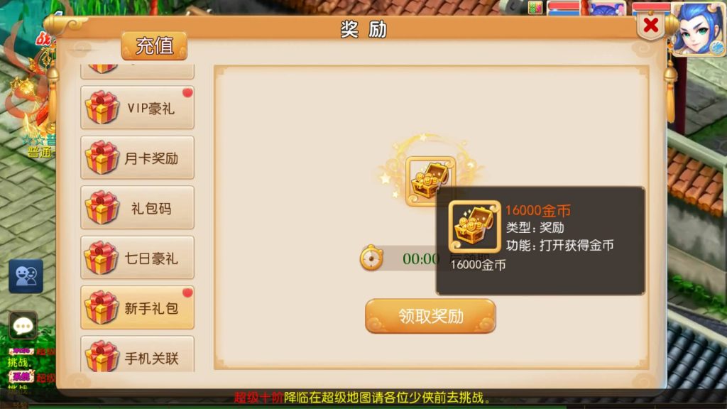 图片[14]源码下载-游戏源码下载-手机游戏源码下载-手机游戏服务端下载-服务端下载-游戏服务端下载-页游服务端下载-页游私服-端游私服-手游私服-游戏私服-网站源码下载-架设工具下载-私服下载【斩神西游3尊享挂机版】[MT3换皮梦幻西游手游]全自动搭建服务端源码下载-游戏源码下载-手机游戏源码下载-手机游戏服务端下载-服务端下载-游戏服务端下载-页游服务端下载-页游私服-端游私服-手游私服-游戏私服-网站源码下载-架设工具下载-私服下载久似妖气源码网